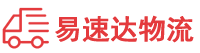 邵阳到渝水区物流公司